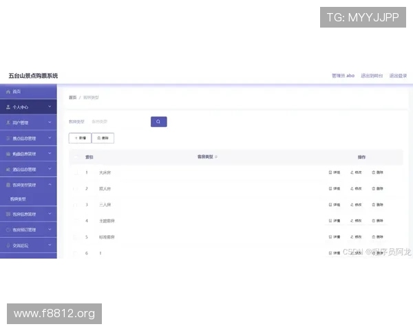 人人娱乐综合盘源码免费下载与详细解析教程
